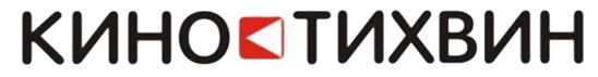 КиноТихвин